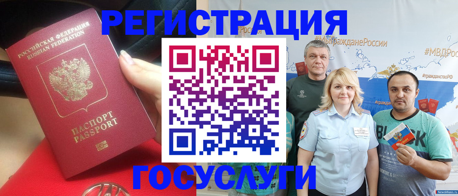 регистрация для школы в Ессентуках